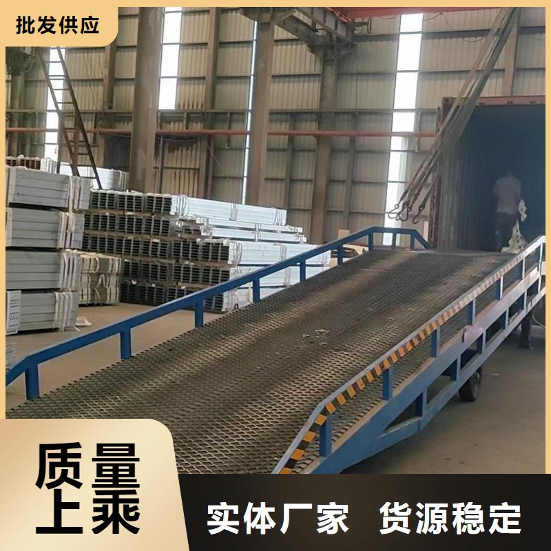 移动式卸货台价格供应