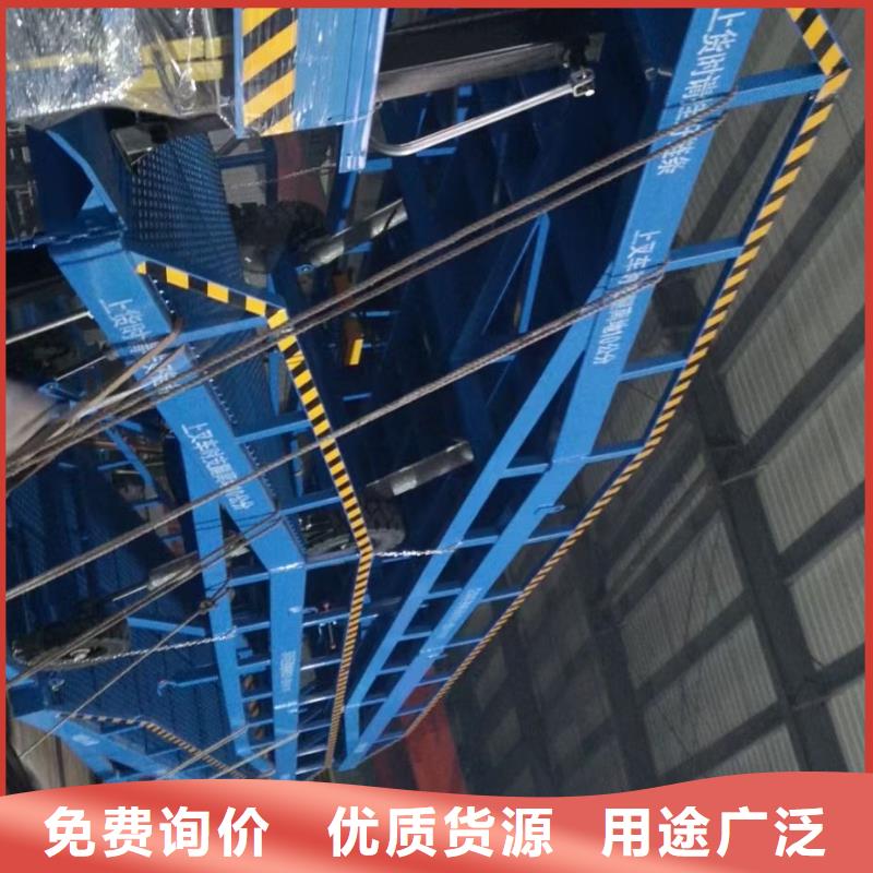 儋州市移动式登车桥价格价格