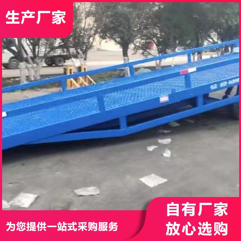 液压式登车桥价格安装
