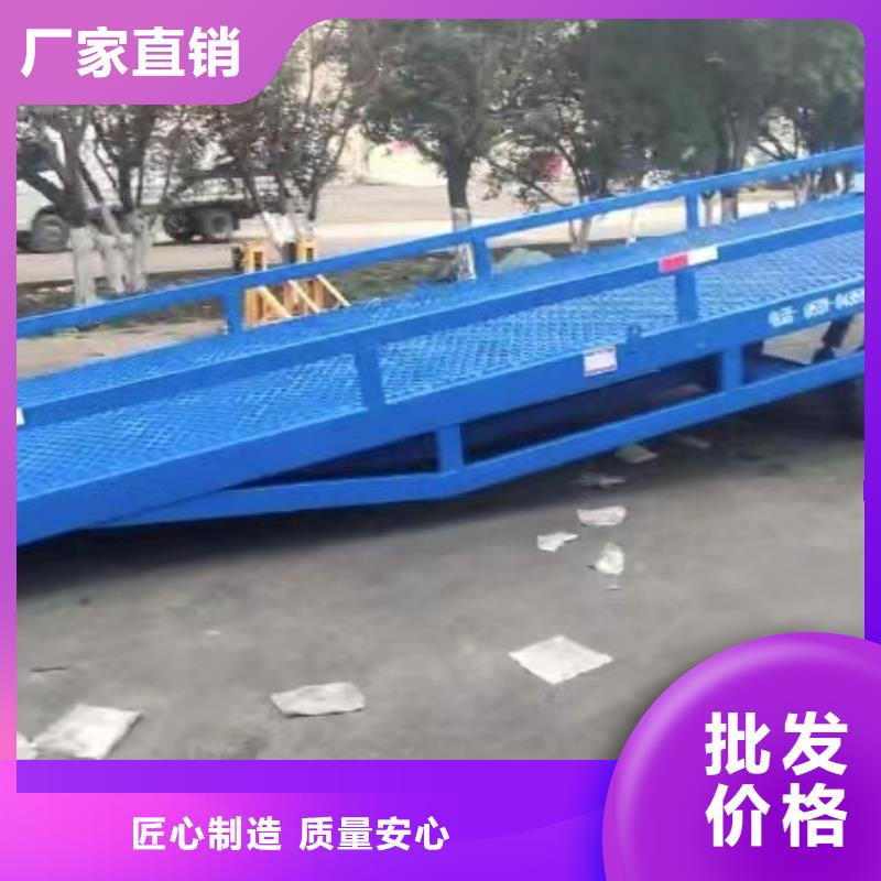 移动式卸车桥价格厂家