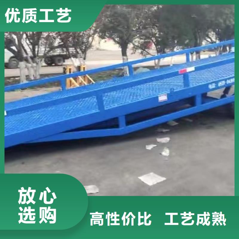移动登车桥报价销售