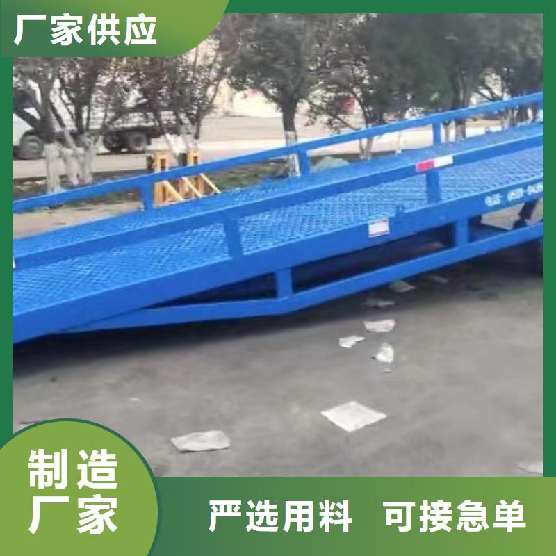 10吨装车平台价格价格