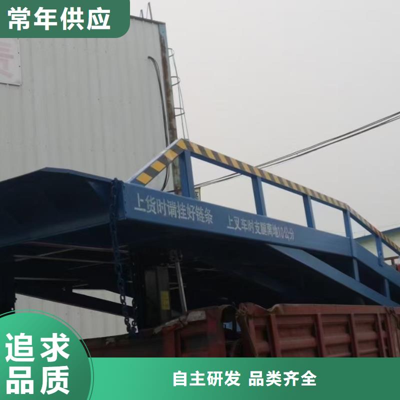 10噸移動(dòng)式登車(chē)橋價(jià)格報(bào)價(jià)
