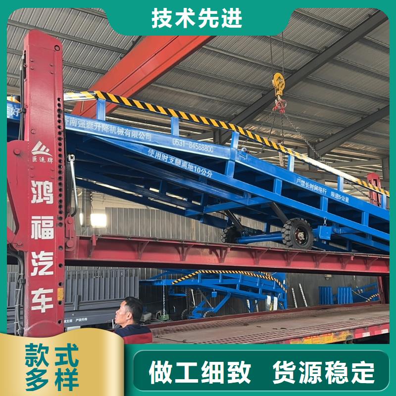 移动式液压登车桥价格公司