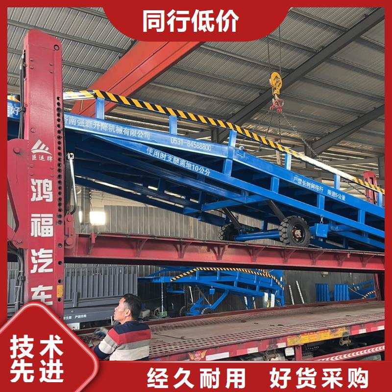 移动式卸车桥价格价格