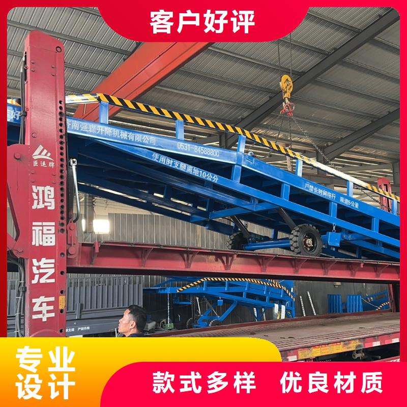 液压式登车桥价格安装