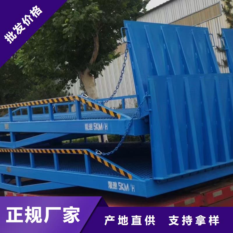 10噸移動式登車橋價格報價