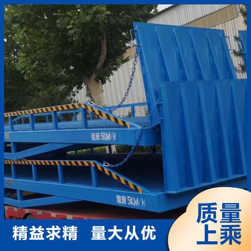 液压式登车桥价格销售