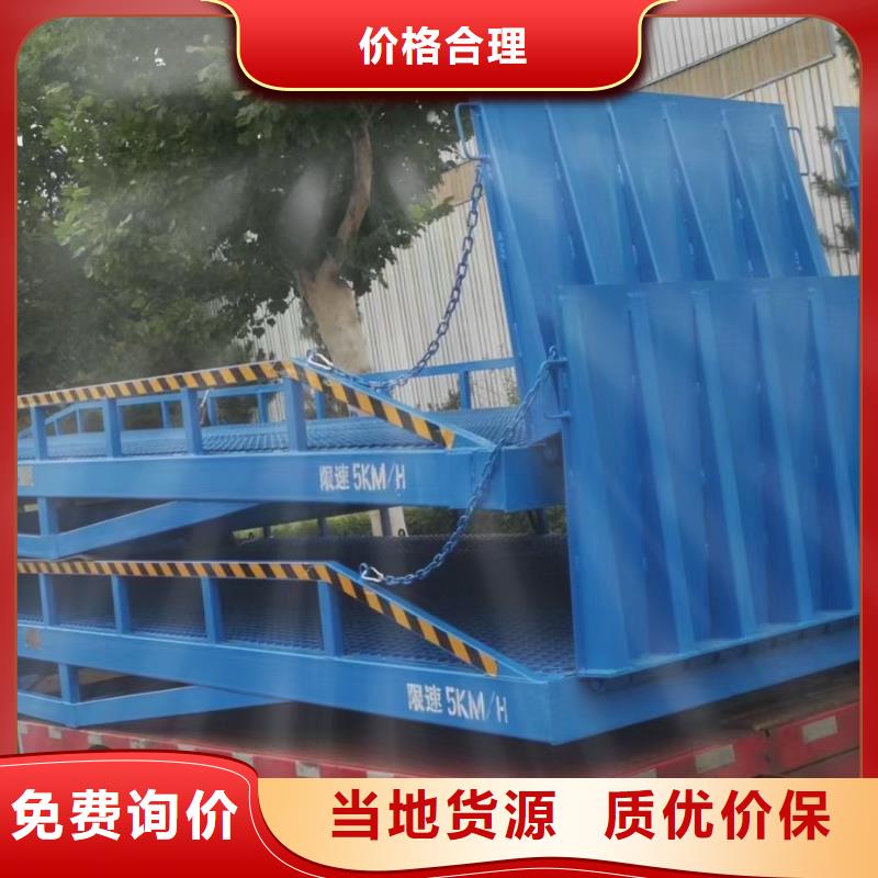移動登車橋價格公司