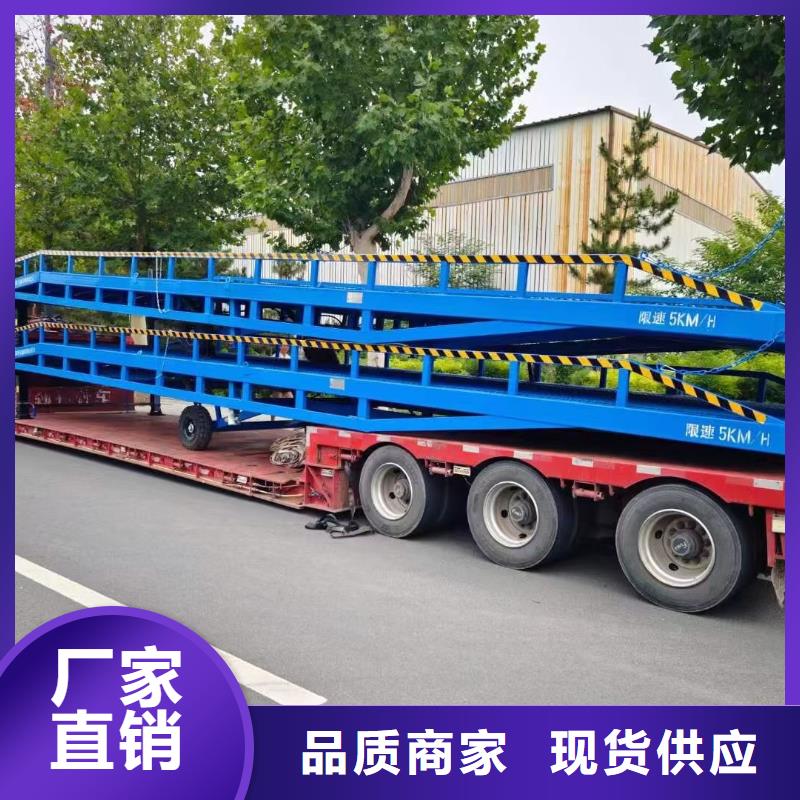 液压式登车桥价格报价