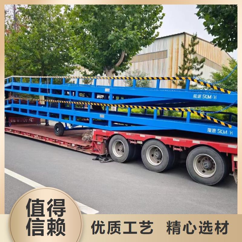 移动登车桥载重10t价格供应