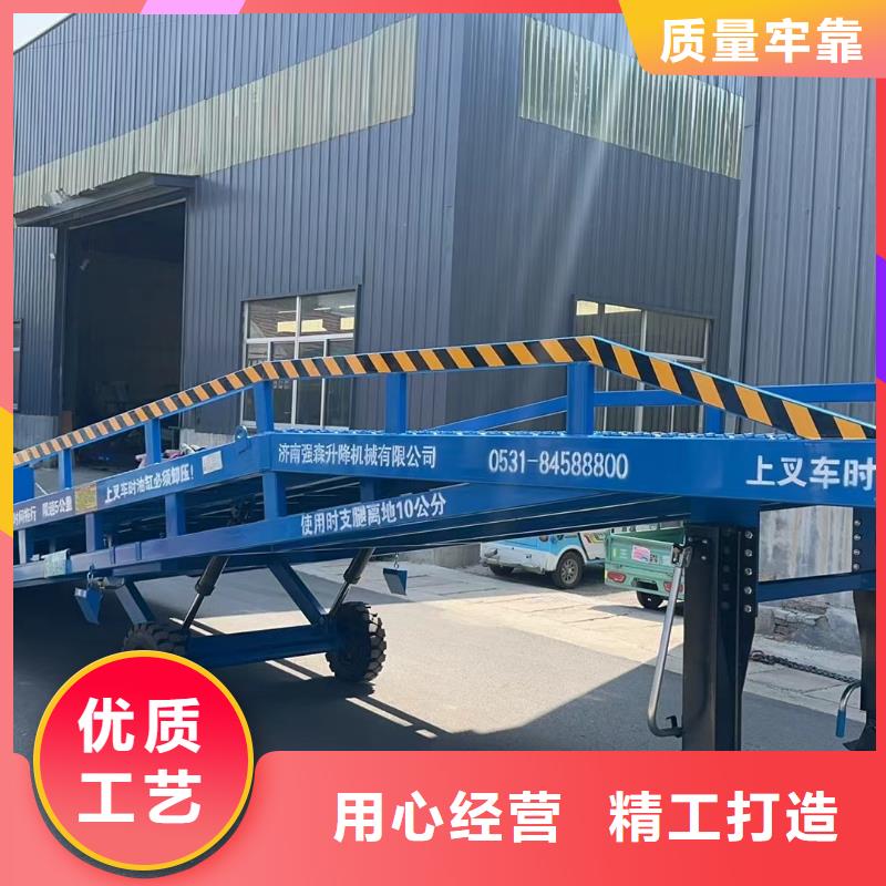 8吨移动式登车桥价格报价