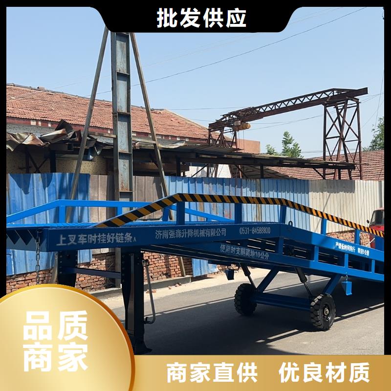 液壓式登車橋價格銷售