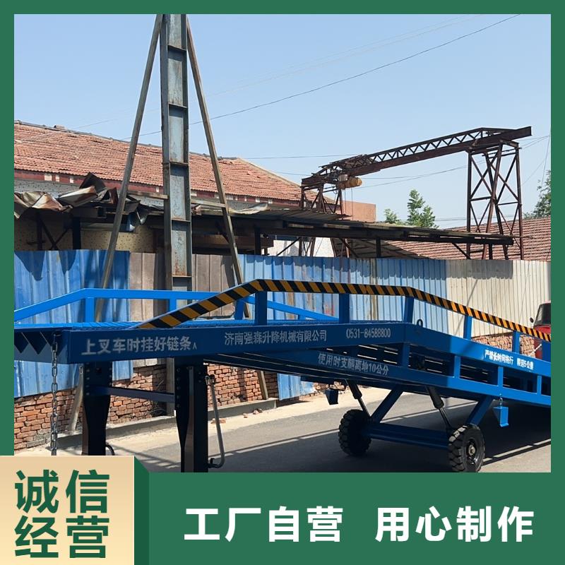 移動登車橋價格公司