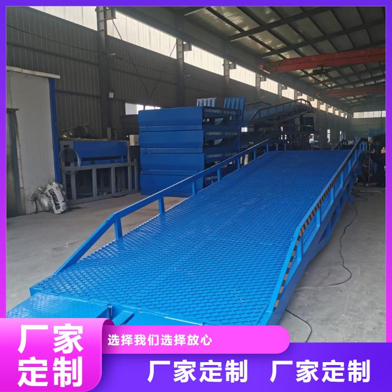 移动式卸货台价格销售