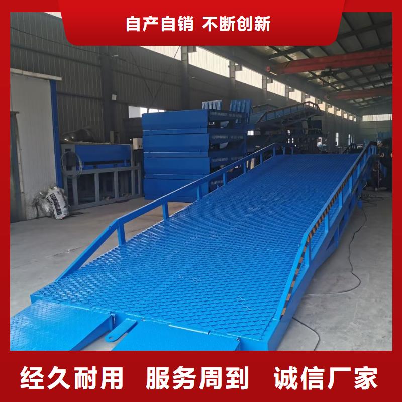 移动式登车桥价格价格
