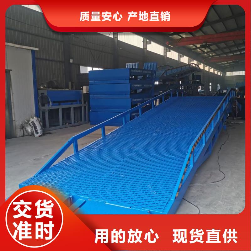 移动式登车桥的价格价格