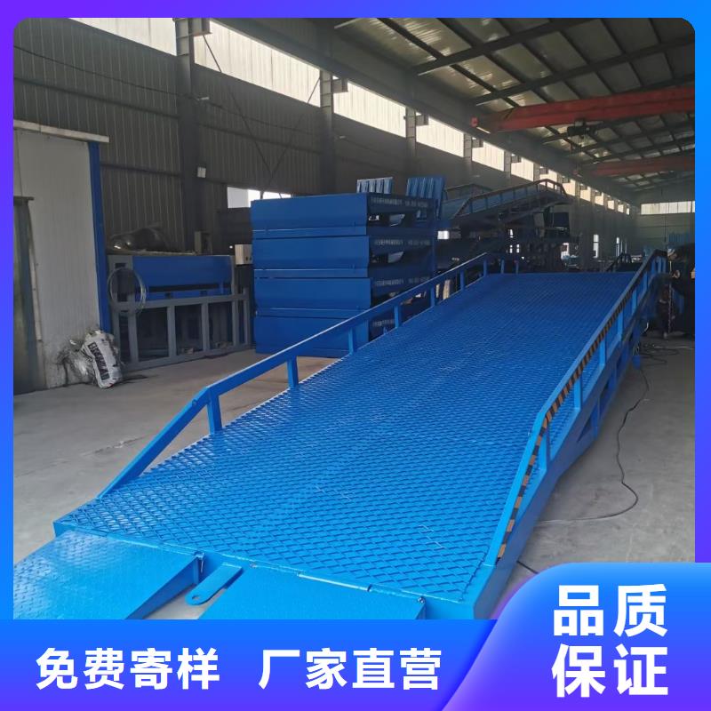 液压移动式登车桥价格供应