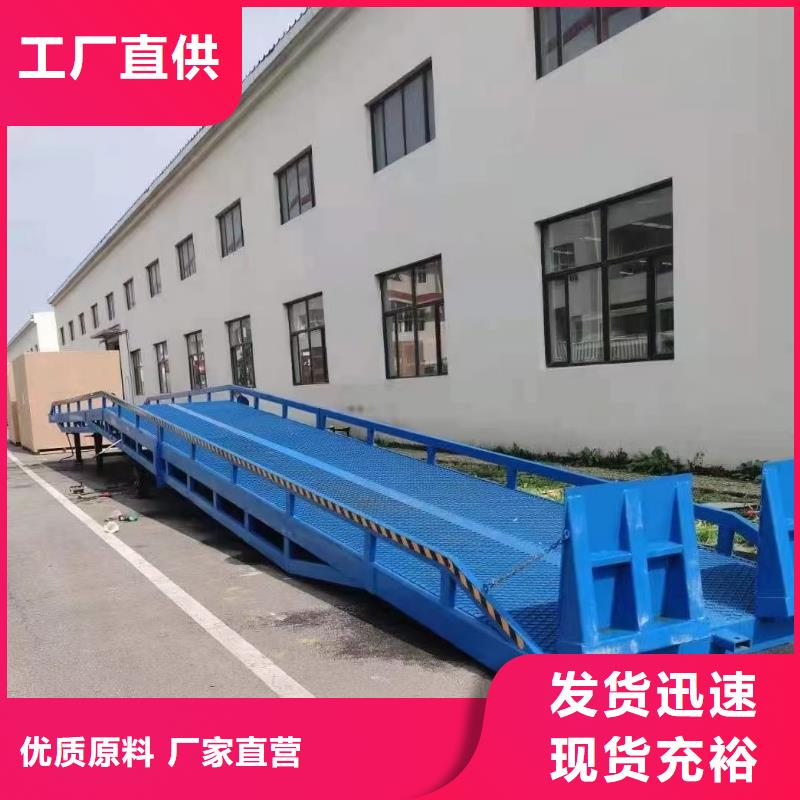 移动登车桥多少钱供应