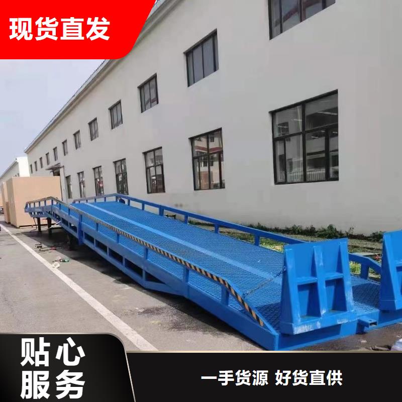 移动登车桥多少钱安装