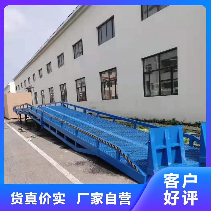 液压移动式登车桥价格安装