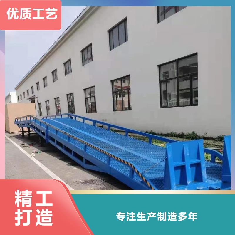 移动式液压登车桥价格销售