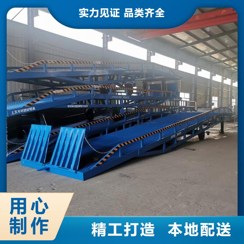 6吨移动式登车桥价格生产