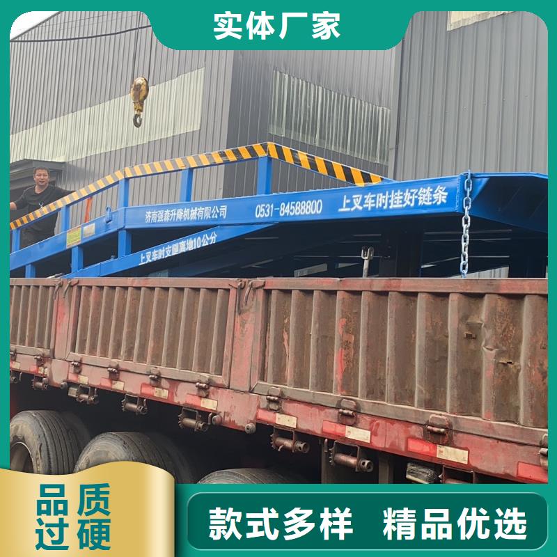 移动式机械登车桥价格销售