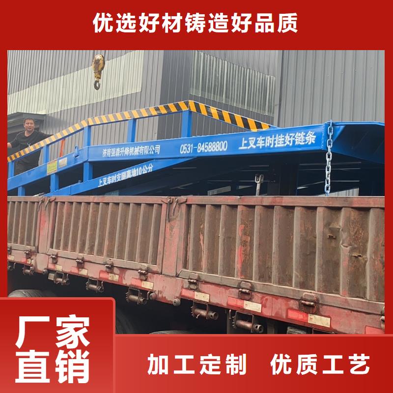 移动登车桥多少钱供应
