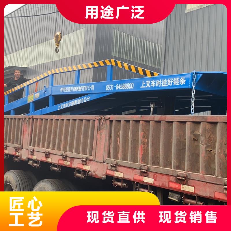 移動式液壓登車橋價格銷售