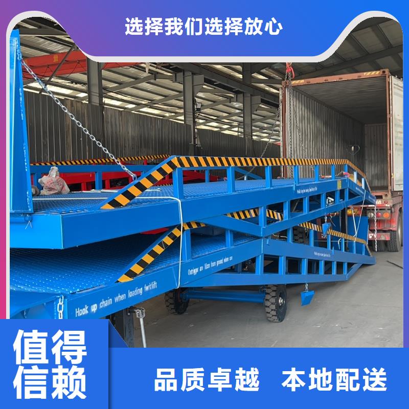 6吨移动式登车桥价格公司