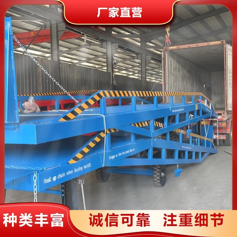 液压移动式登车桥价格供应