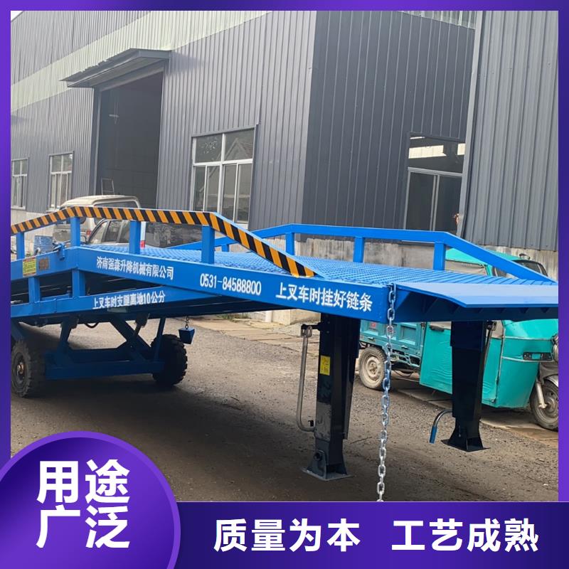 移动式登车桥的价格厂家