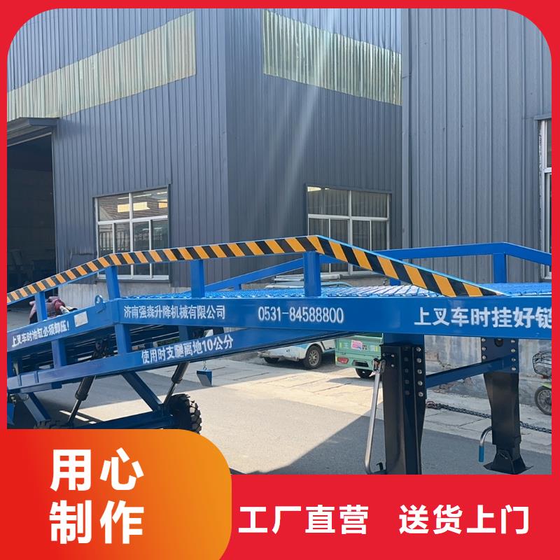 10吨装车平台价格价格