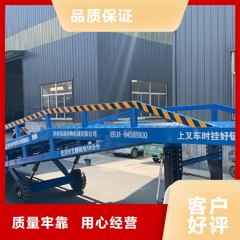 液压移动式登车桥价格安装