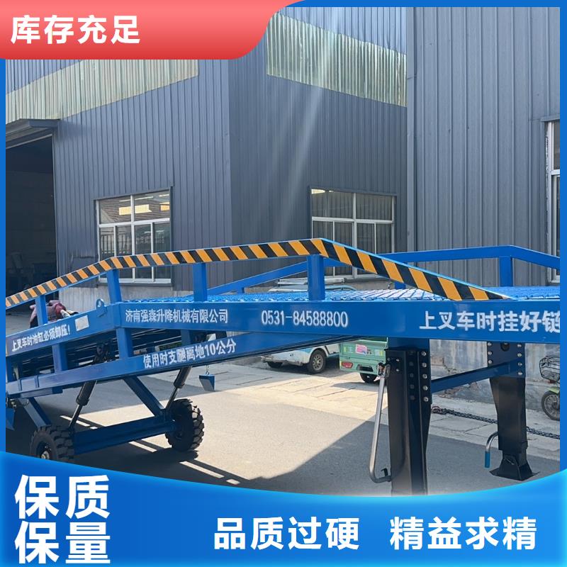 液压移动式登车桥价格安装