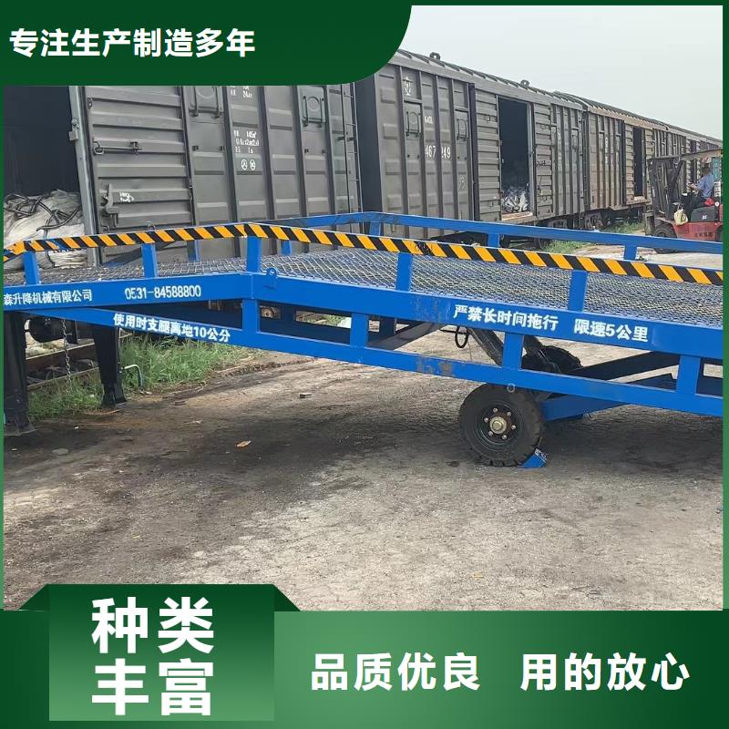 液压式登车桥价格供应