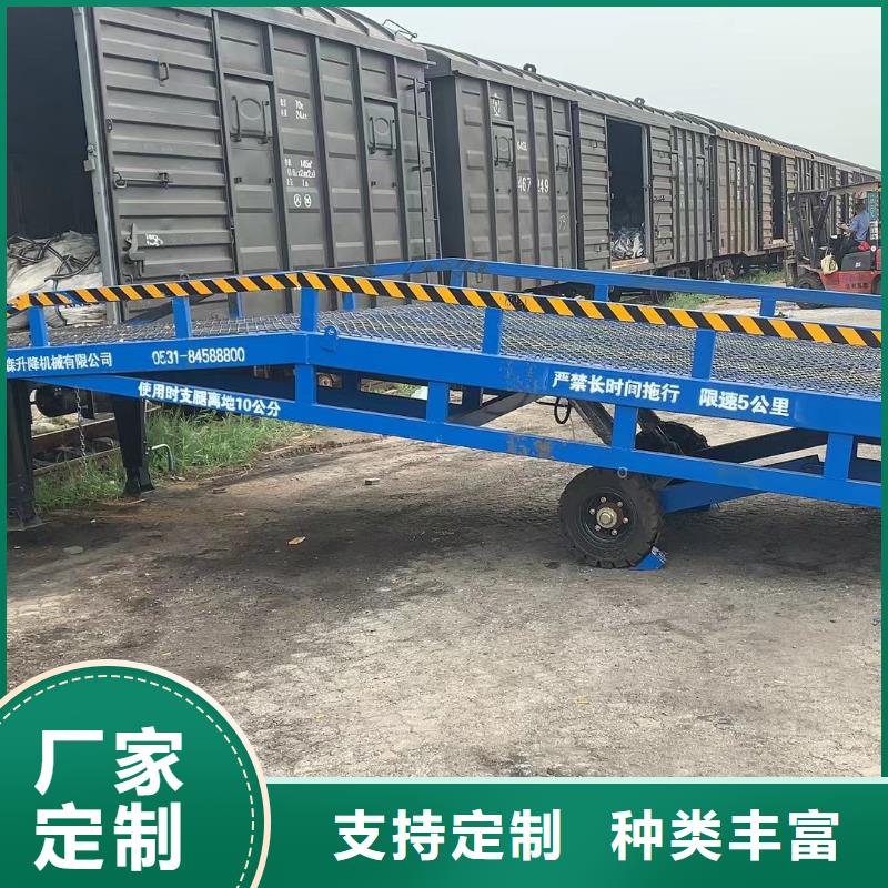 移動登車橋價格公司