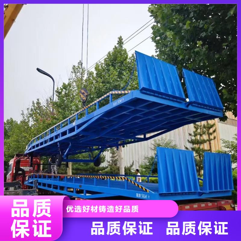 移动式装卸货平台价格销售
