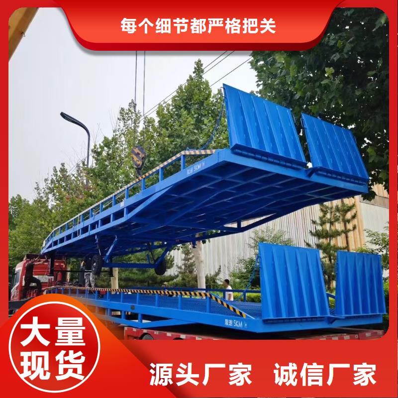 移动登车桥价格安装
