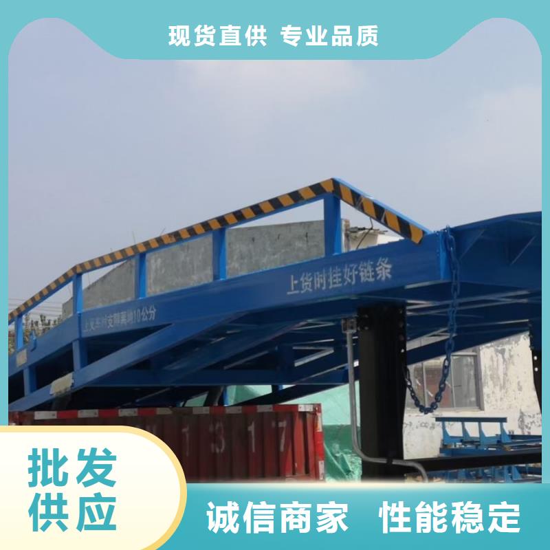 移动登车桥价格安装