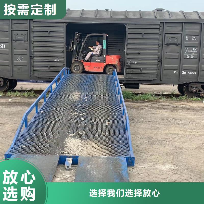 移动式登车桥价格销售