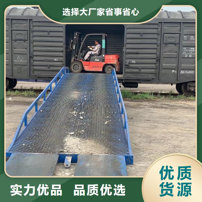 移動裝車平臺價格公司