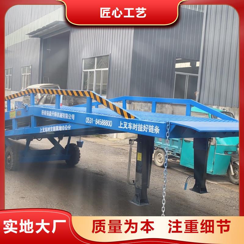 移動式卸車橋價格報價