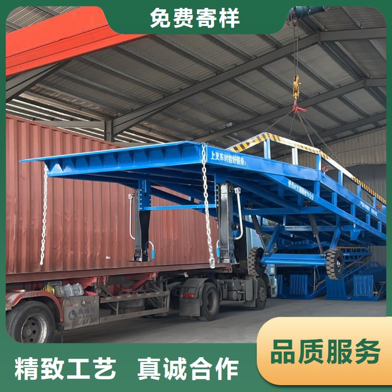 6吨移动式登车桥价格价格