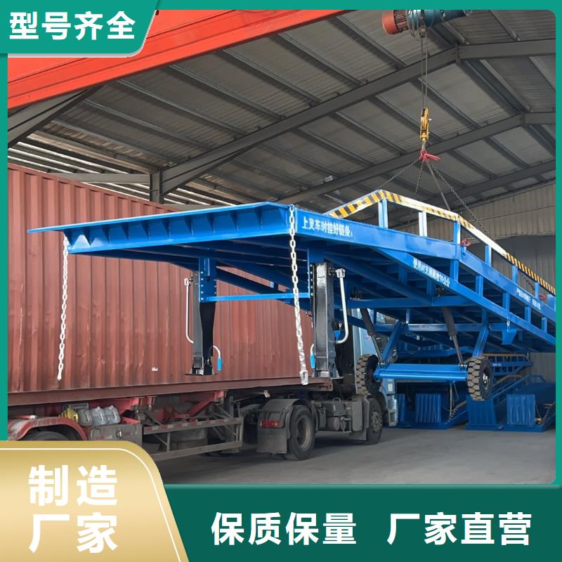 儋州市移動登車橋報價公司