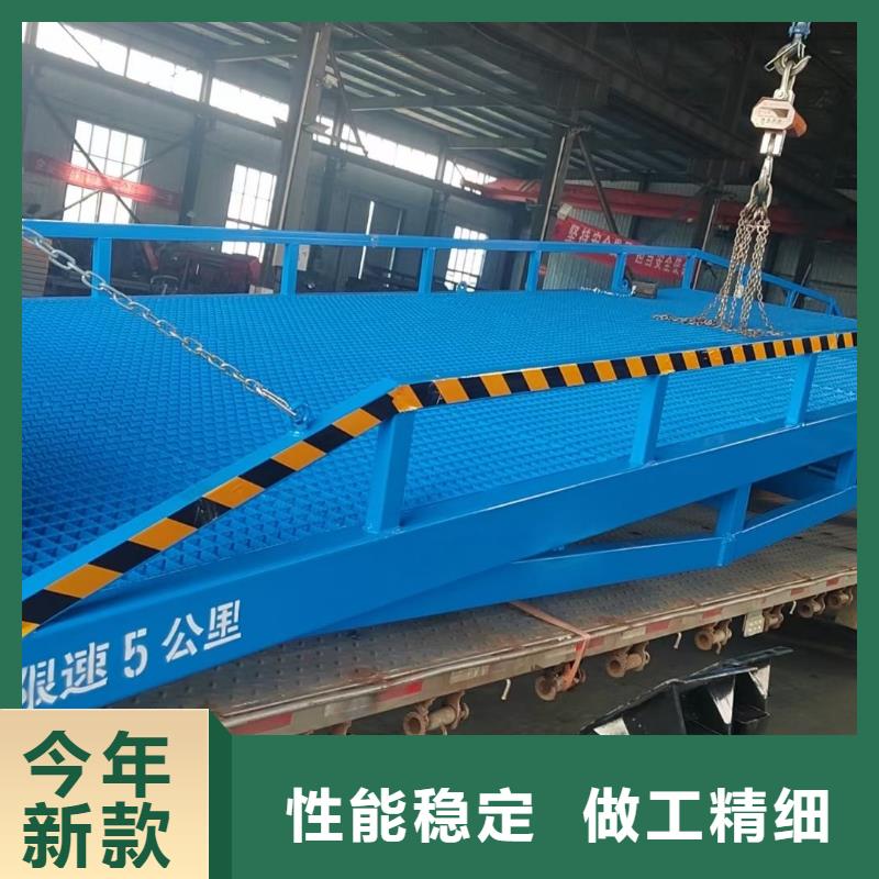 移动式卸车桥价格厂家