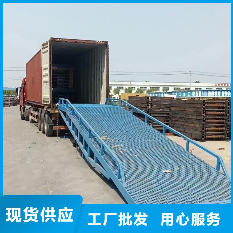 移动式机械登车桥价格价格