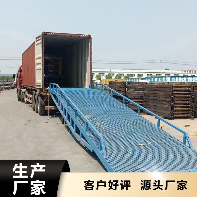 三沙市液压式登车桥价格报价