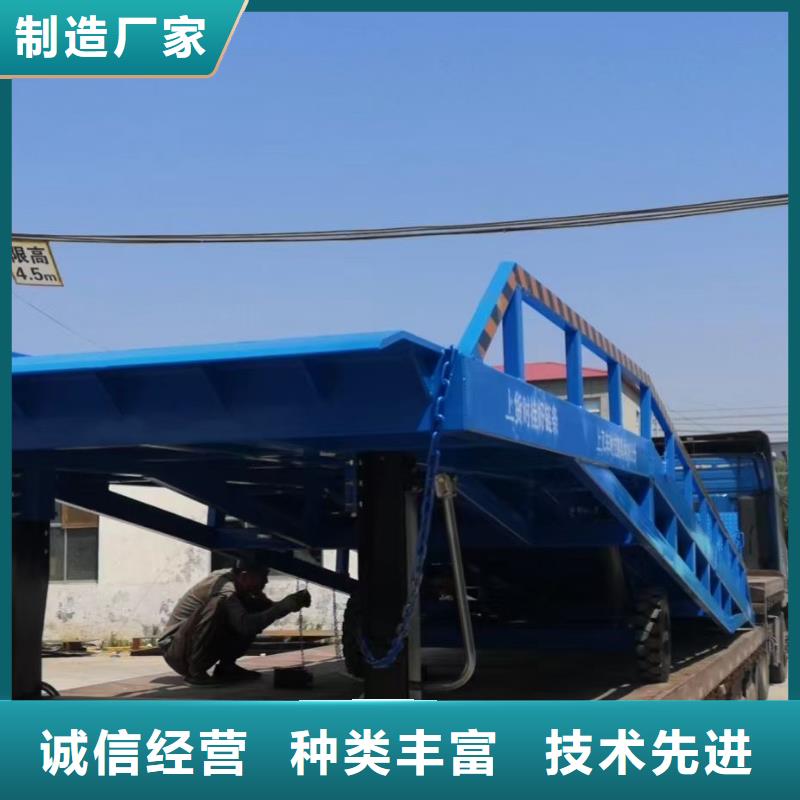 液压移动式登车桥价格安装